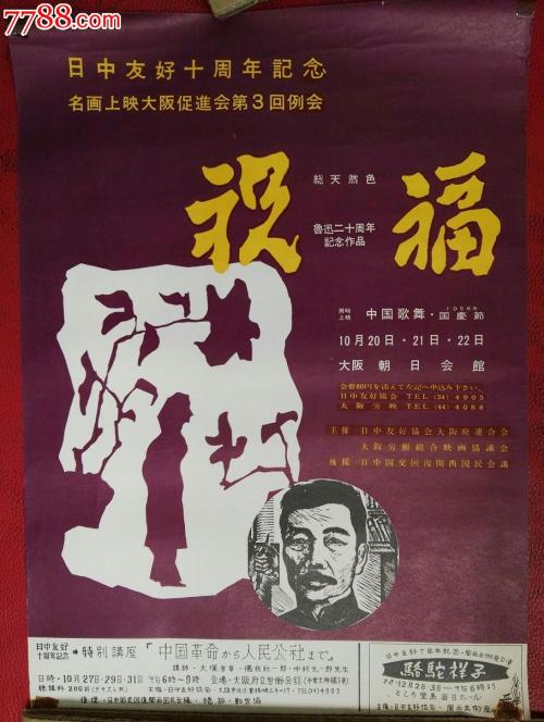 怎么买马里兰州圣玛丽学院文凭